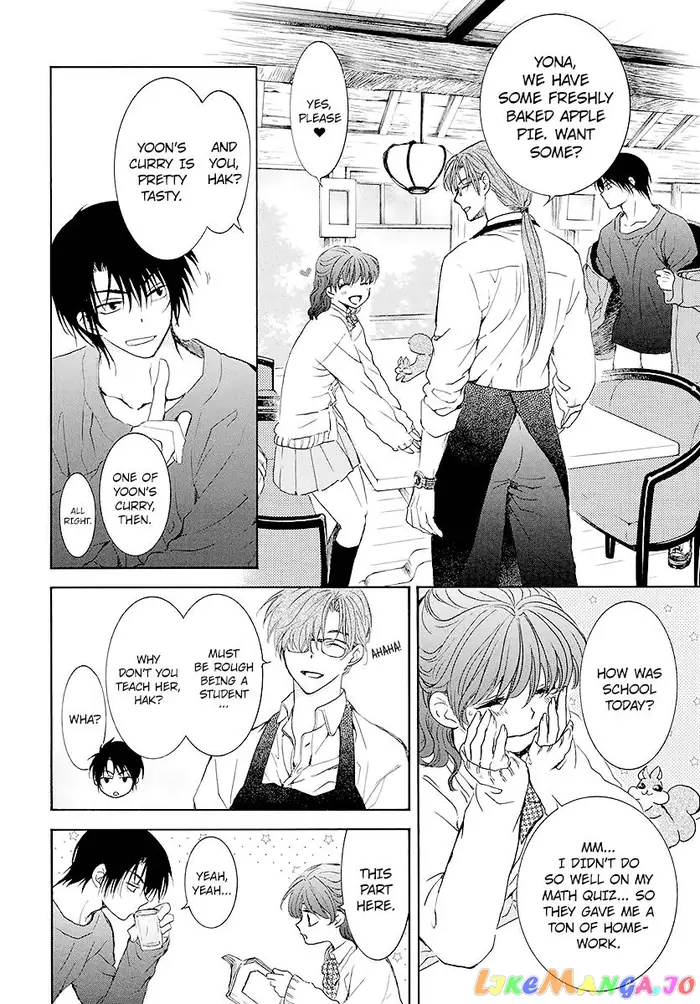 Yona of the Dawn Chapter 203.1 image 02_optimized